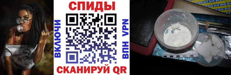 АМФЕТАМИН 98% Амурск