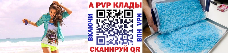 купить закладку  Амурск  blacksprut как зайти  Alpha PVP СК КРИС 