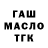 Кетамин VHQ Todd Jansson