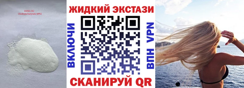 Бутират BDO 33%  Амурск 