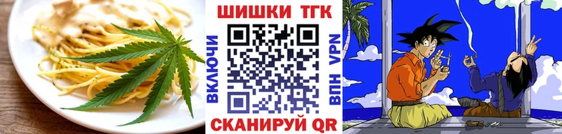 Печенье с ТГК марихуана  mega маркетплейс  Амурск 
