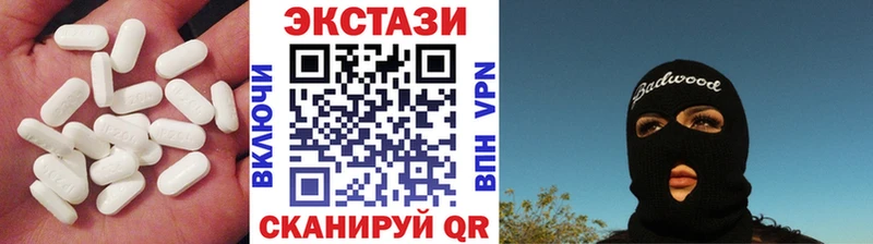 Экстази Дубай Амурск