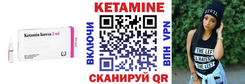 Кетамин VHQ закладки Амурск
