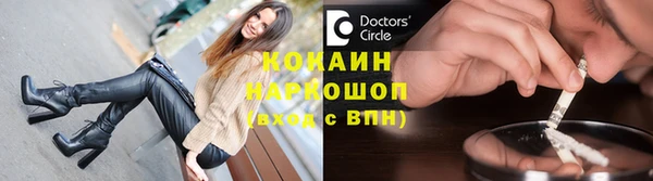 кокаин перу Алексин