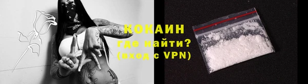 кокаин перу Алзамай