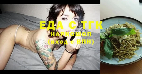 кокаин перу Алексин