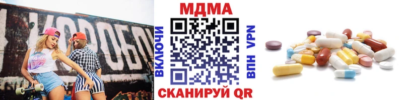 наркота  MEGA вход  MDMA crystal  Амурск 