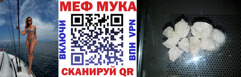 OMG ссылки Амурск МЯУ-МЯУ кристаллы