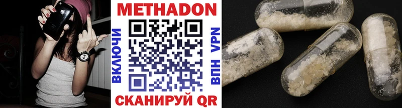 МЕТАДОН кристалл  где найти   Амурск 