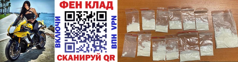 Первитин кристалл  Амурск 