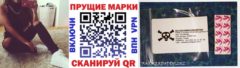 darknet какой сайт omg ONION Наркотические марки 1,8мг Амурск наркотики